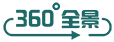 深一網絡公司360認證