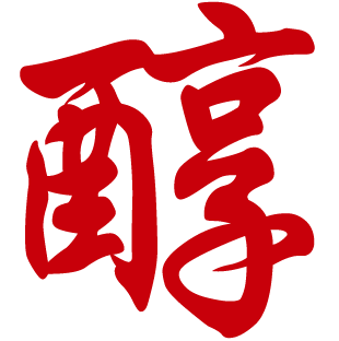 深圳外貿網站建設