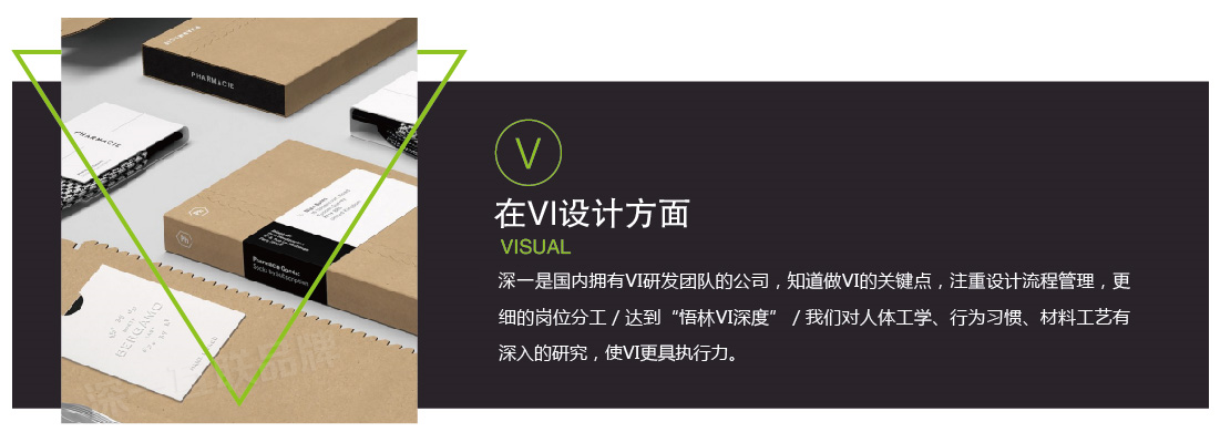 深圳畫冊設計